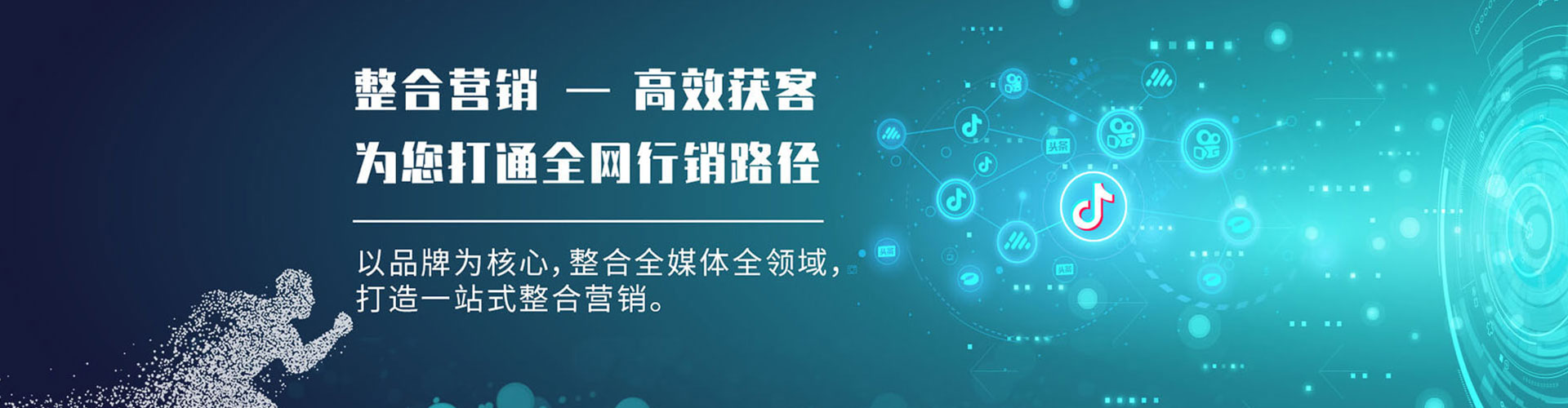 竞秀信息流大师